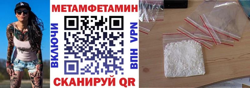 блэк спрут вход  Горбатов  Amphetamine VHQ 