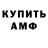 Метадон methadone Look ledy
