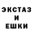 Гашиш гашик Esma Eva