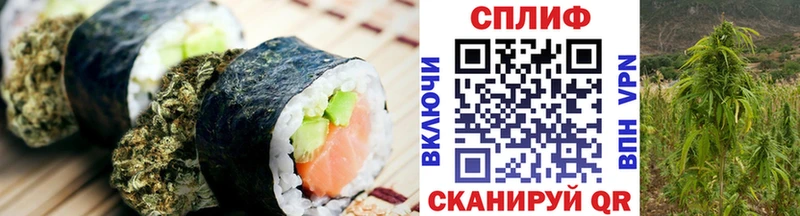 Canna-Cookies марихуана  Горбатов 