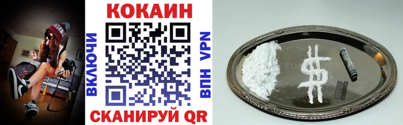 Cocaine FishScale Горбатов