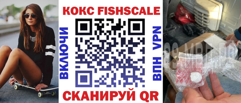 МЕГА рабочий сайт  Горбатов  КОКАИН VHQ 