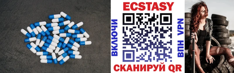 Ecstasy MDMA Горбатов