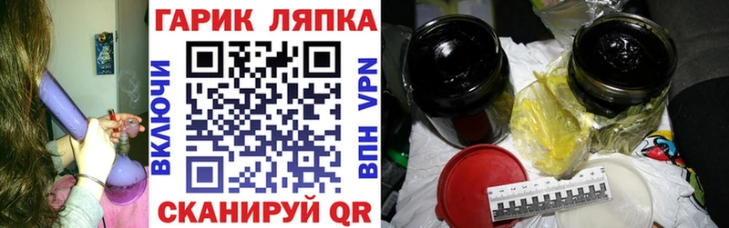 купить наркотики сайты  blacksprut рабочий сайт  Гашиш 40% ТГК  Горбатов 