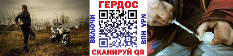 Героин гречка  Горбатов 