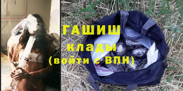 эйфоретик Верхний Тагил