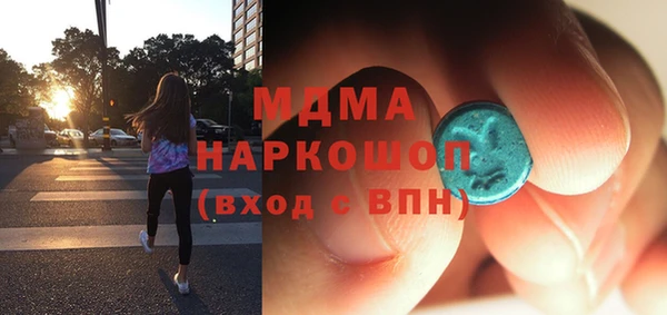 эйфоретик Верхний Тагил