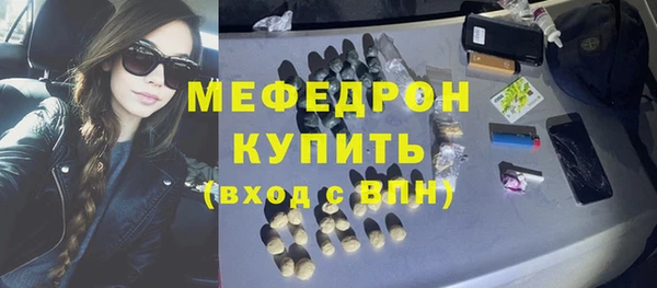 эйфоретик Верхний Тагил
