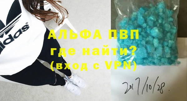 эйфоретик Верхний Тагил