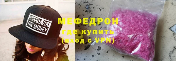 мефедрон Верхнеуральск