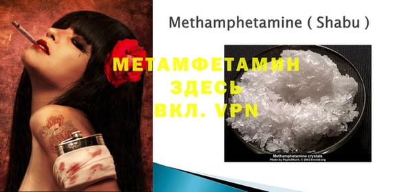 эйфоретик Верхний Тагил