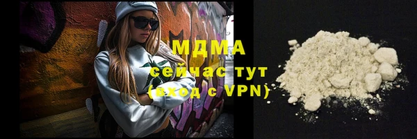мефедрон Верхнеуральск