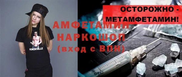 мефедрон Верхнеуральск