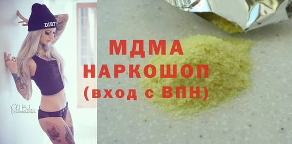 мефедрон Верхнеуральск