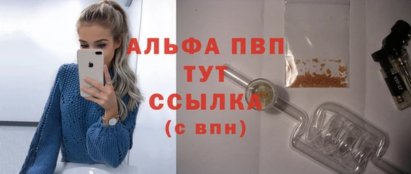 прущий лед Бронницы