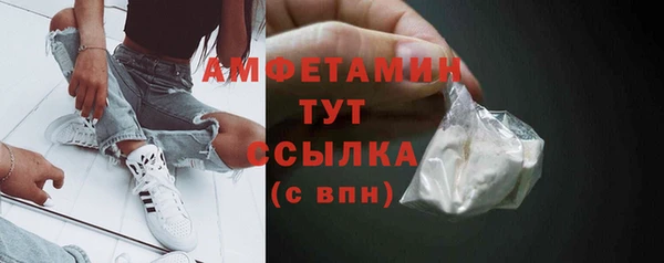 мефедрон Верхнеуральск