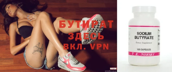 МДМА Заволжск
