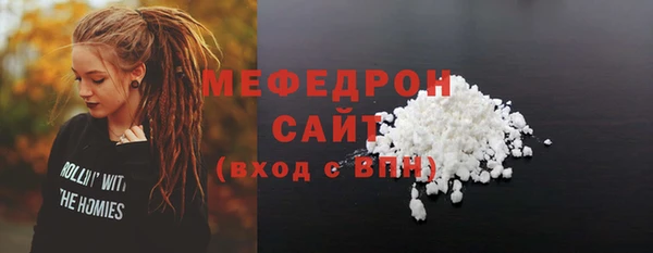 эйфоретик Верхний Тагил