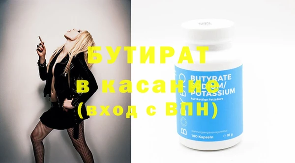 ГАЛЛЮЦИНОГЕННЫЕ ГРИБЫ Бугульма