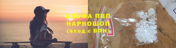 эйфоретик Верхний Тагил