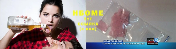 мефедрон Верхнеуральск
