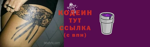 эйфоретик Верхний Тагил