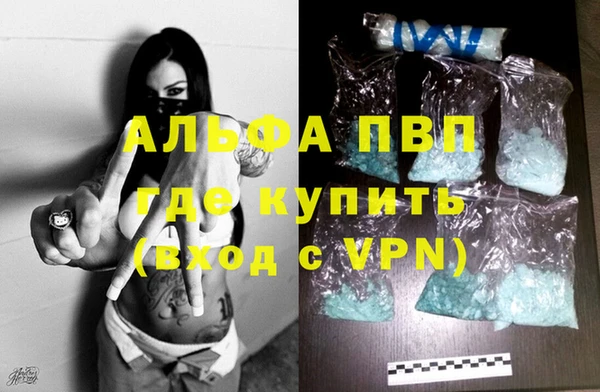 прущий лед Бронницы