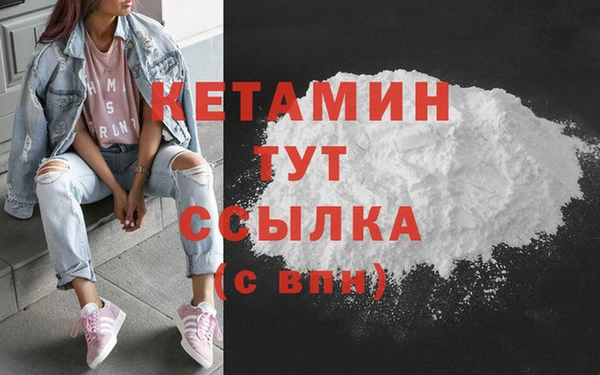 мефедрон Верхнеуральск