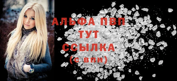 эйфоретик Верхний Тагил