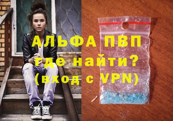 ГАЛЛЮЦИНОГЕННЫЕ ГРИБЫ Бугульма