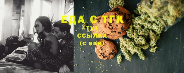 мефедрон Верхнеуральск