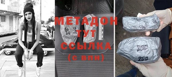 МДМА Верея
