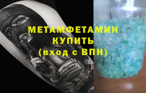 spice Бородино
