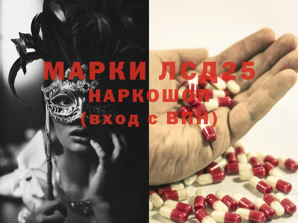 эйфоретик Верхний Тагил