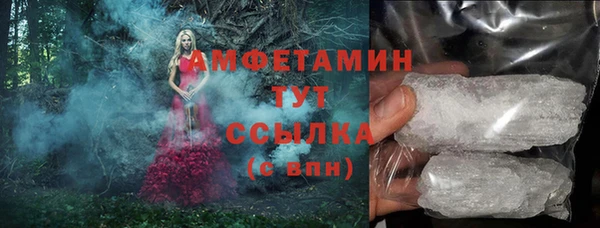 эйфоретик Верхний Тагил