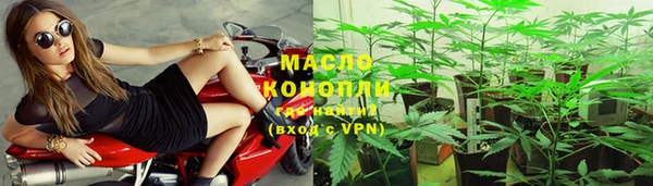 кристаллы Заводоуковск