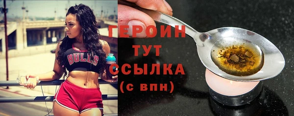 мефедрон Верхнеуральск