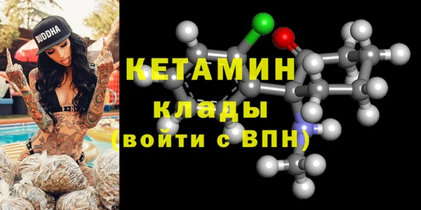 эйфоретик Верхний Тагил