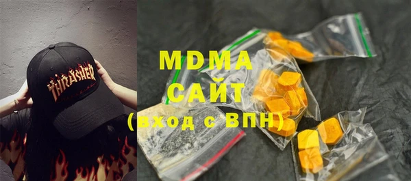 мефедрон Верхнеуральск