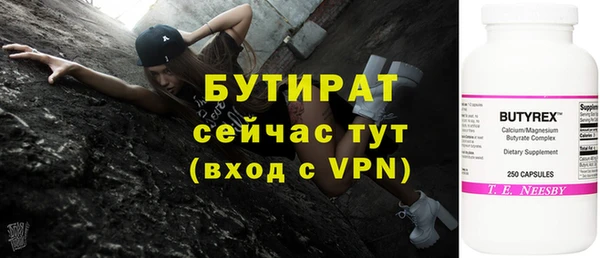 МДМА Верея