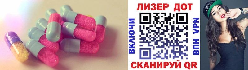 Лсд 25 экстази кислота  Горбатов 