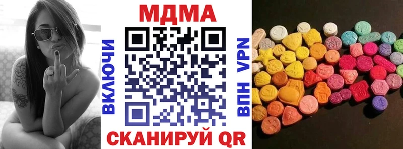 наркошоп  Горбатов  МДМА молли 