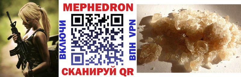 МЕГА ONION Горбатов МЕФ 4 MMC
