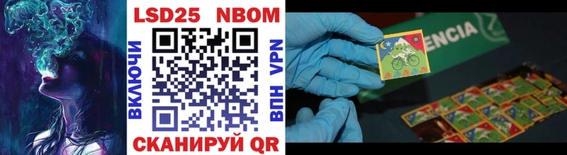 Марки N-bome 1,5мг  блэк спрут tor  Горбатов 
