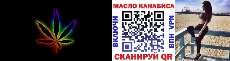 ТГК вейп Горбатов