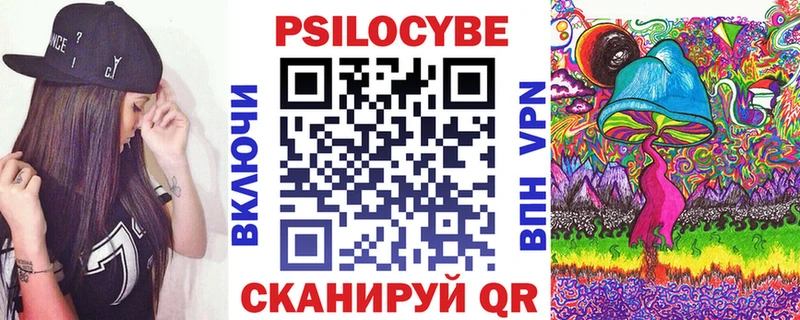 MEGA как зайти  Горбатов  Галлюциногенные грибы прущие грибы 